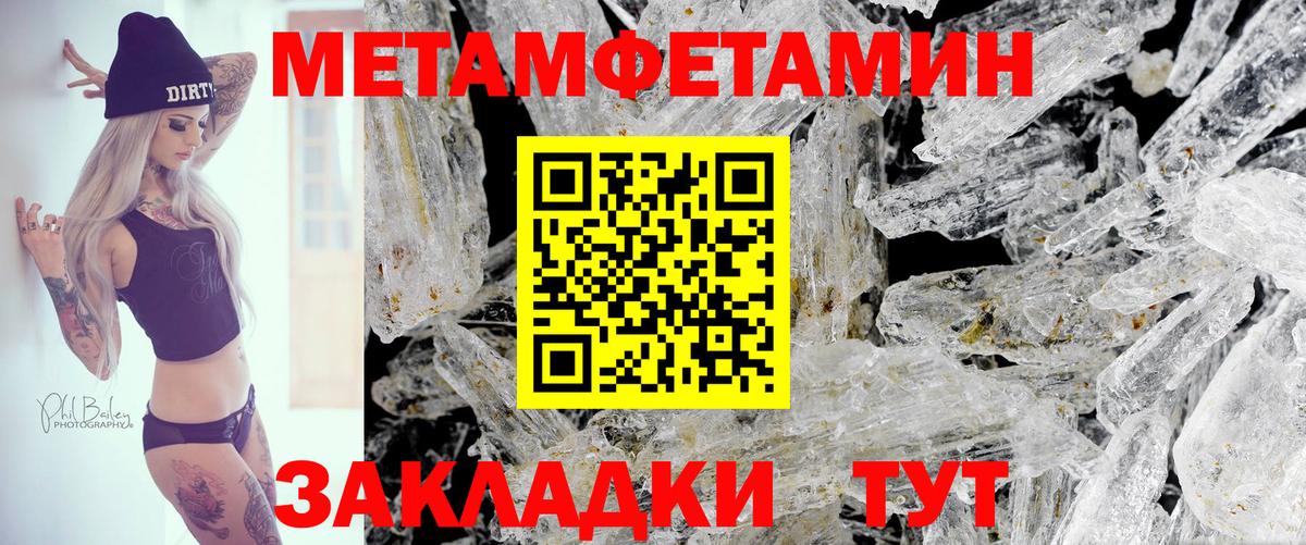 Amphetamine VHQ Киров