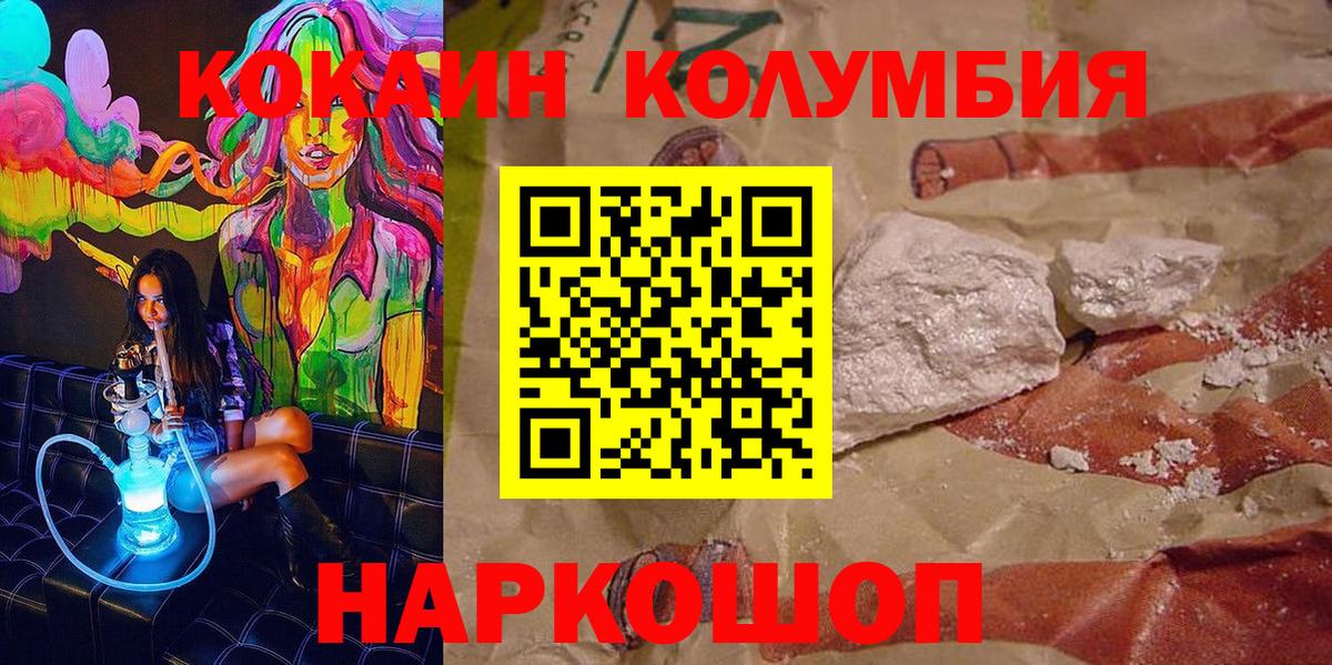 Киров  Кокаин 98%  Вход с VPN  Кокаин 99% 
