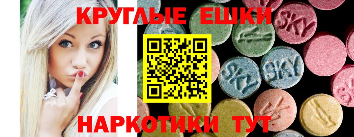 Киров  ЭКСТАЗИ  Вход с VPN  mega рабочий сайт  Экстази диски  Ecstasy Punisher 