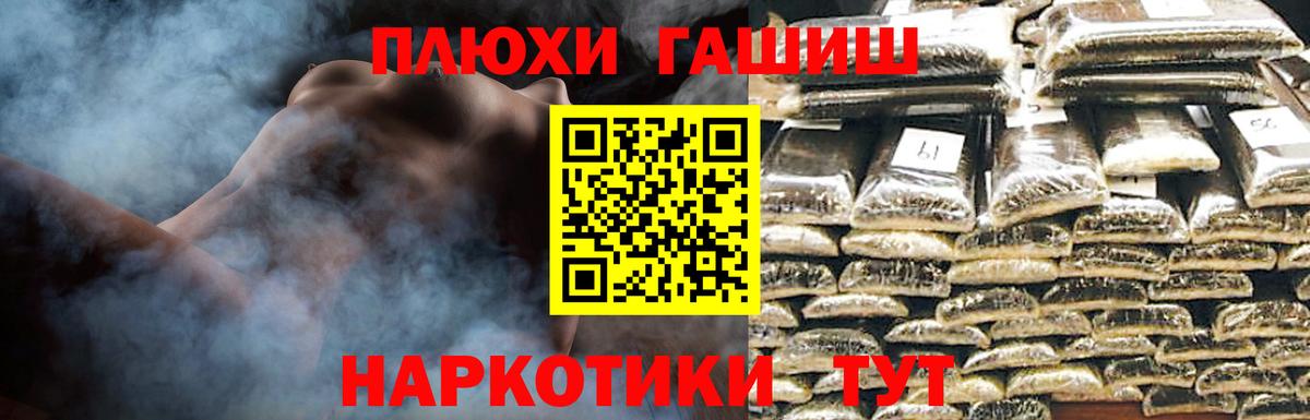 Гашиш Изолятор  Вход с VPN  продажа наркотиков  Киров 