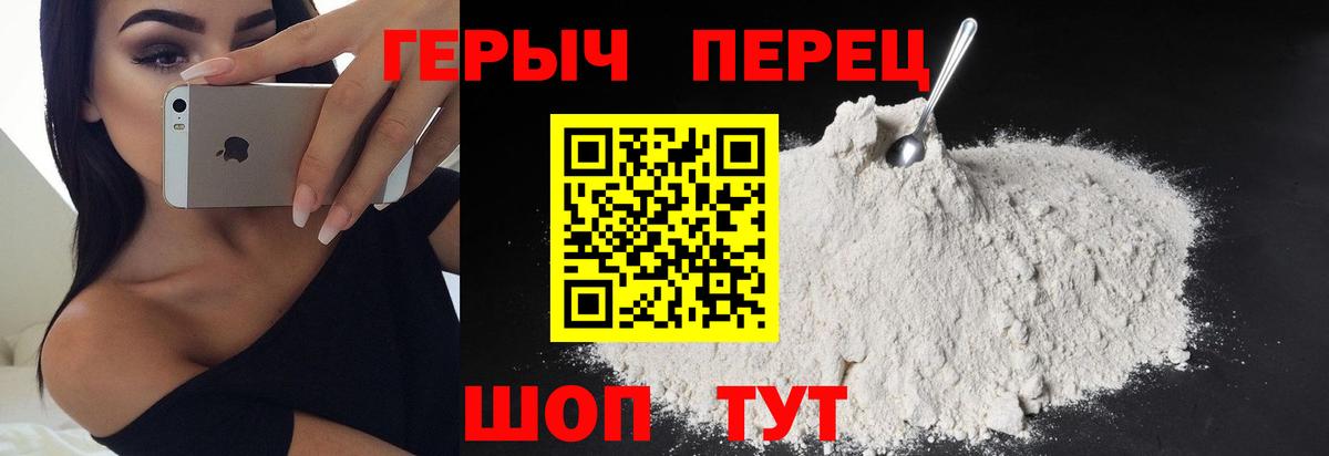 Героин Афган  Вход с VPN  Киров 