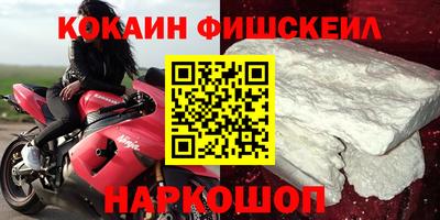 синтетический гашиш Краснокаменск