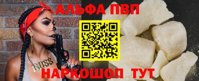 кокаин премиум Краснознаменск