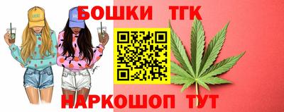синтетический гашиш Краснокаменск