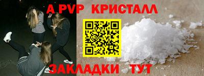 кокаин премиум Краснознаменск