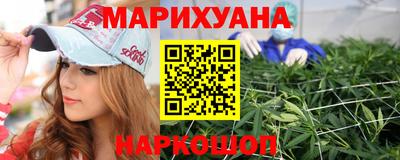 синтетический гашиш Краснокаменск