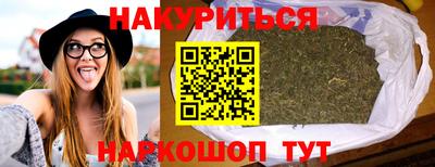 синтетический гашиш Краснокаменск