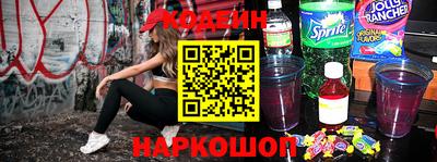 синтетический гашиш Краснокаменск