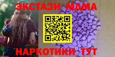 кокаин премиум Краснознаменск