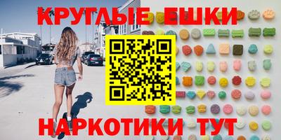 кокаин премиум Краснознаменск