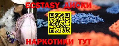 ECSTASY Краснодар