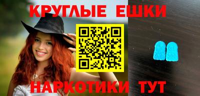 синтетический гашиш Краснокаменск