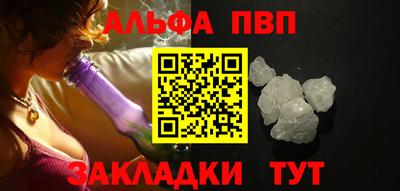 синтетический гашиш Краснокаменск