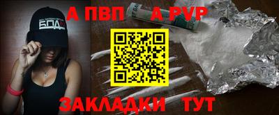 синтетический гашиш Краснокаменск