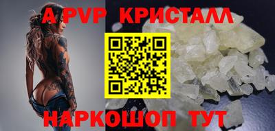 кокаин премиум Краснознаменск