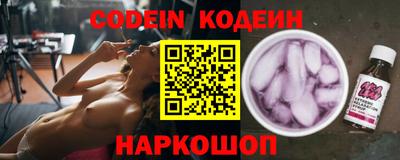 синтетический гашиш Краснокаменск