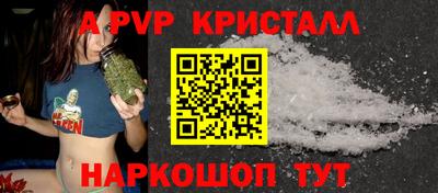 кокаин премиум Краснознаменск