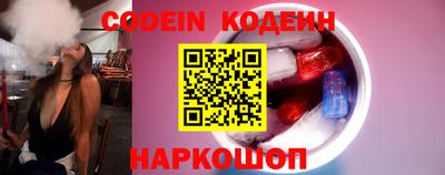 кокаин премиум Краснознаменск