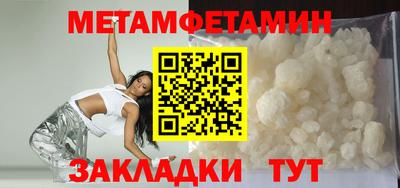 кокаин премиум Краснознаменск