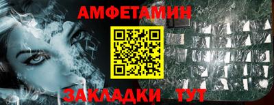 синтетический гашиш Краснокаменск