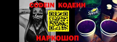 синтетический гашиш Краснокаменск
