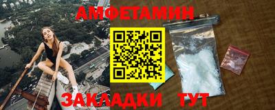 синтетический гашиш Краснокаменск