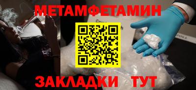 кокаин премиум Краснознаменск