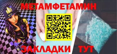 кокаин премиум Краснознаменск