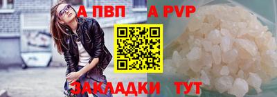 кокаин премиум Краснознаменск