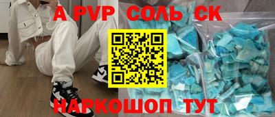 кокаин премиум Краснознаменск
