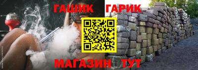 синтетический гашиш Краснокаменск