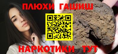 кокаин премиум Краснознаменск