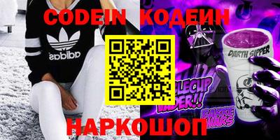 синтетический гашиш Краснокаменск