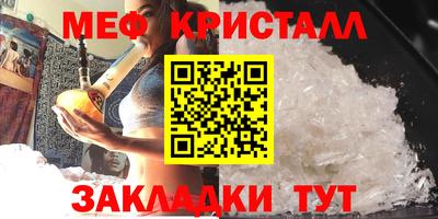 кокаин премиум Краснознаменск
