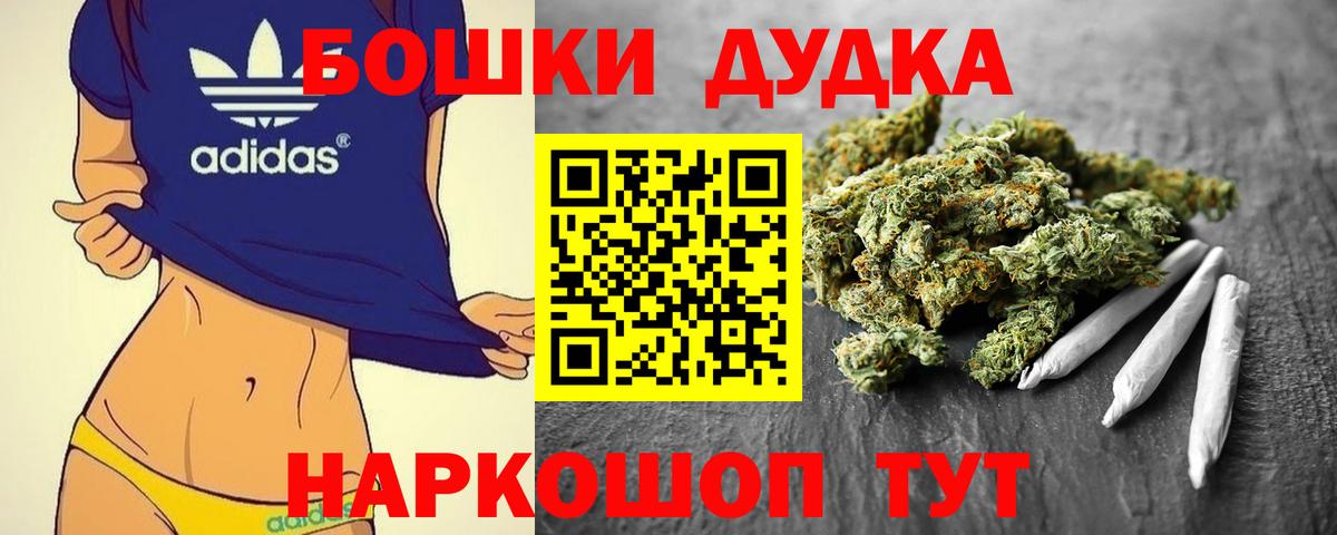 Каннабис SATIVA & INDICA  Вход с VPN  Киров  Конопля Bruce Banner  Марихуана MAZAR 